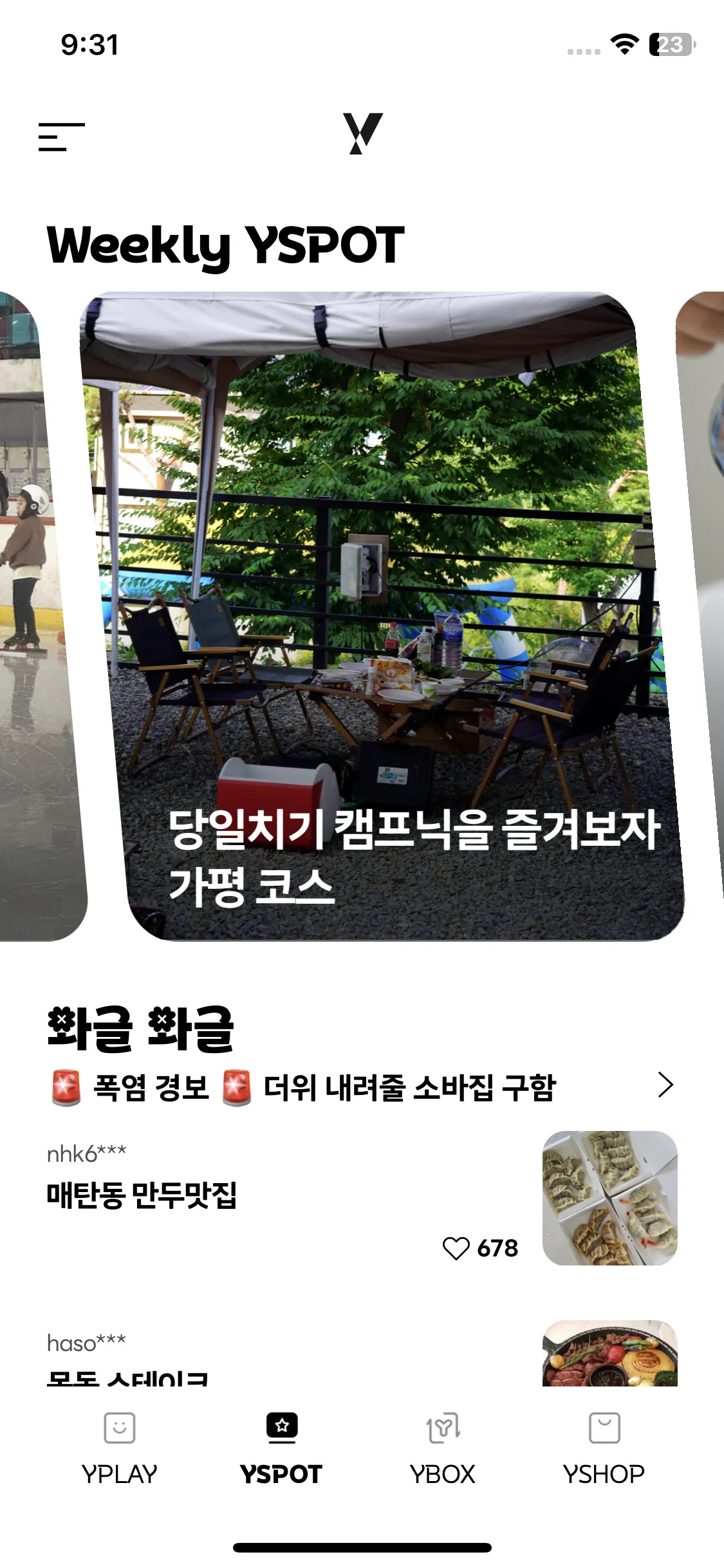 Test Image 2